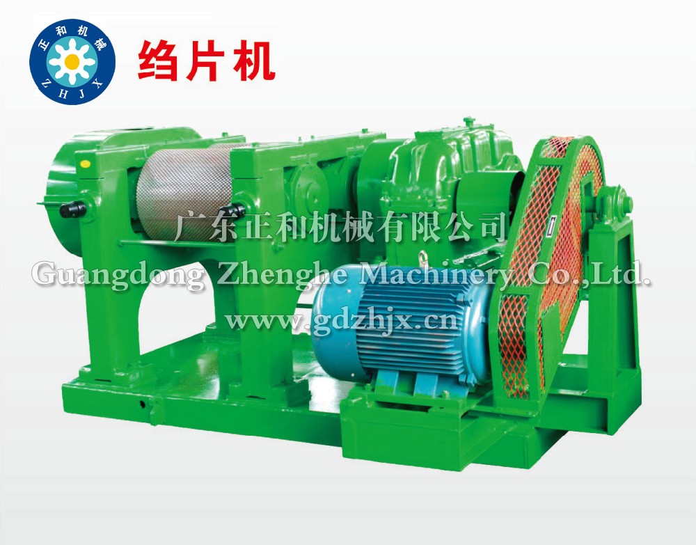 橡膠初加工機(jī)械_廣東正和機(jī)械