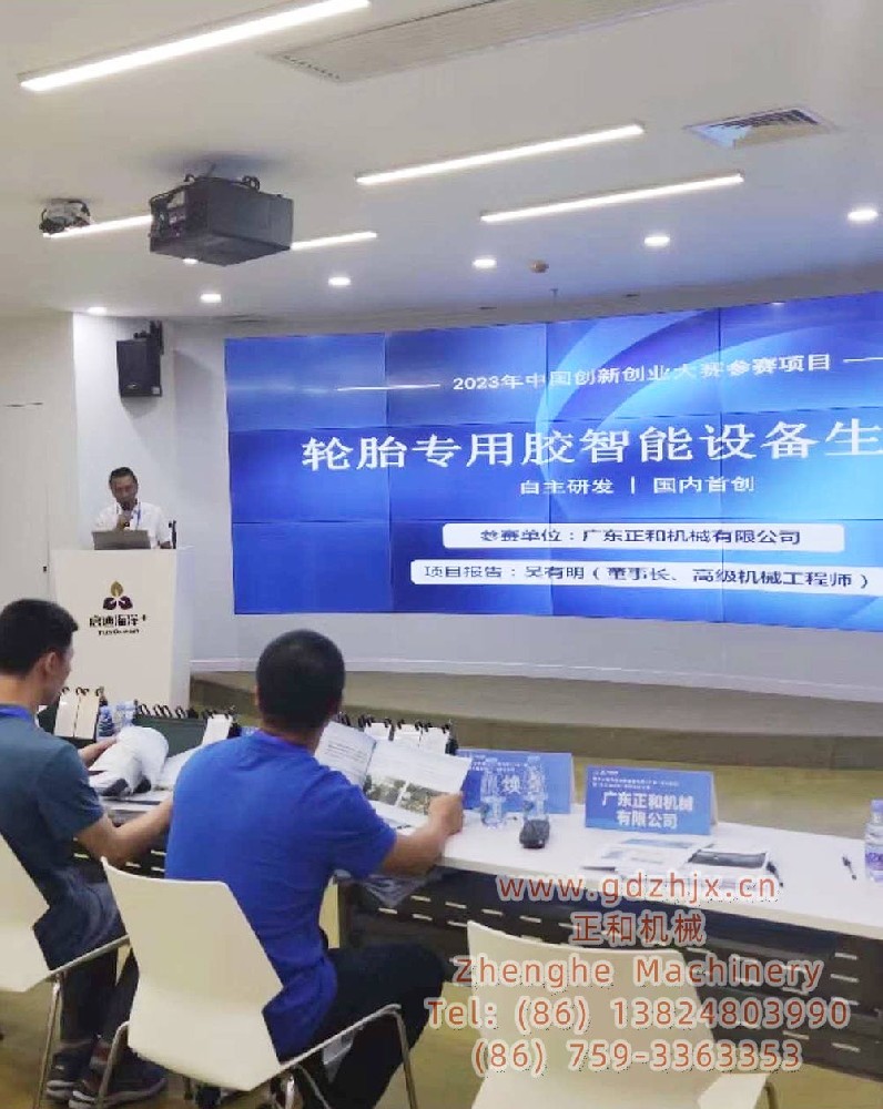 橡膠濕攪機(jī)與橡膠干攪機(jī)