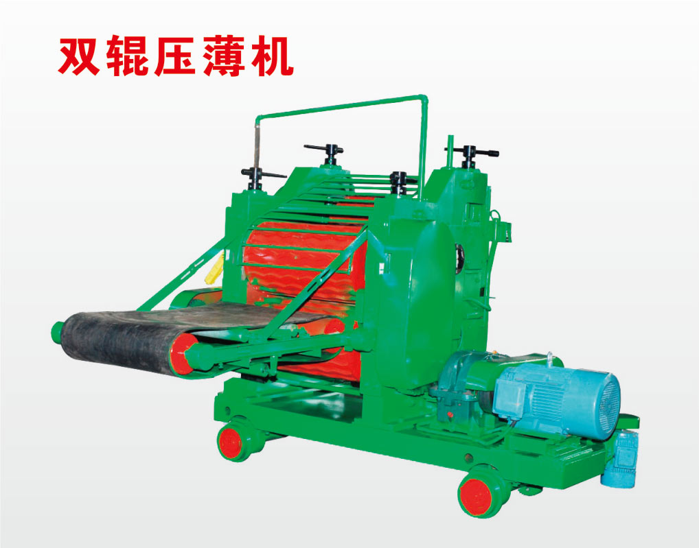 雙輥壓薄機,天然橡膠膠團壓薄機標(biāo)準(zhǔn)膠輥筒硬壓脫水機